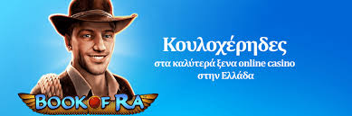 Live Casino Χωρίς Ταυτοποίηση Ο απόλυτος οδηγός για διασκέδαση και ασφάλεια