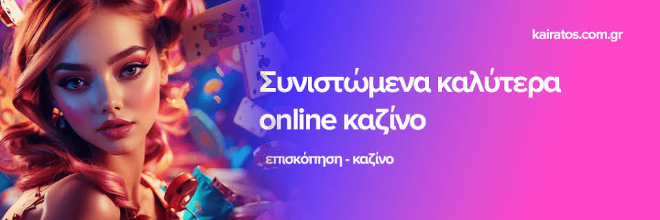 Aξιολόγηση του Twin Casino Όλα όσα πρέπει να ξέρετε -817907994
