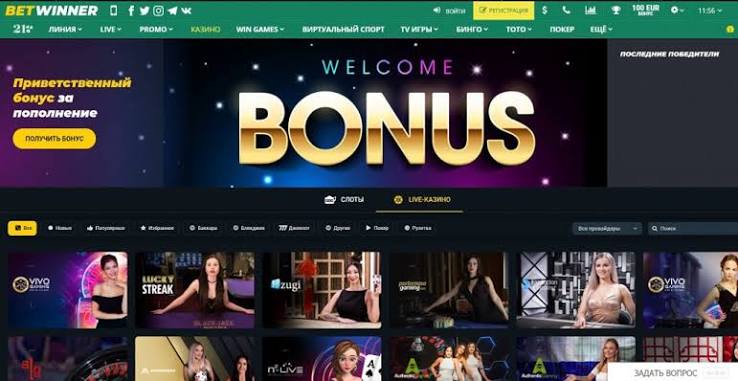 BetWinner Login Step by Step Guide to Access Your Account