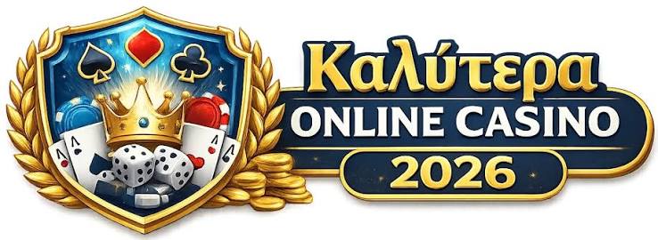 Νέα Ξένα Online Casino Μάθετε για τις τελευταίες τάσεις και προσφορές
