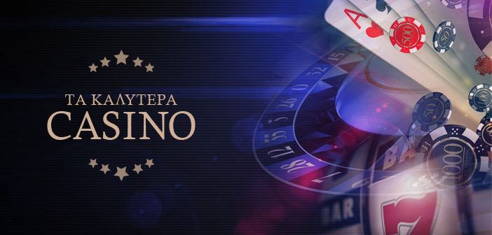 Νέα Ξένα Online Casino Μάθετε για τις τελευταίες τάσεις και προσφορές